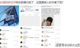 创三最新爆料,选手实力对决，精彩瞬间抢先看！